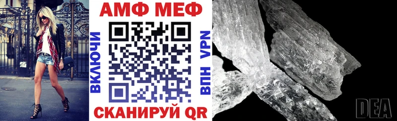 наркошоп  Сафоново  Amphetamine Premium 