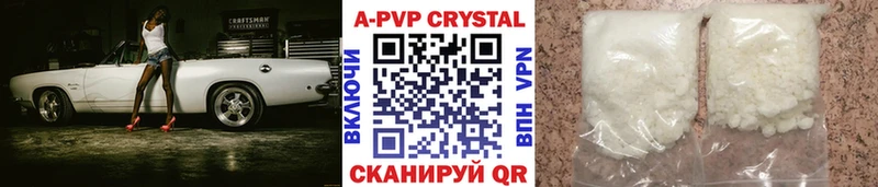 А ПВП VHQ  Сафоново 