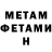 Кетамин VHQ Cynthia Otvos