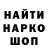 ГАШ Cannabis Sergei Lafroff