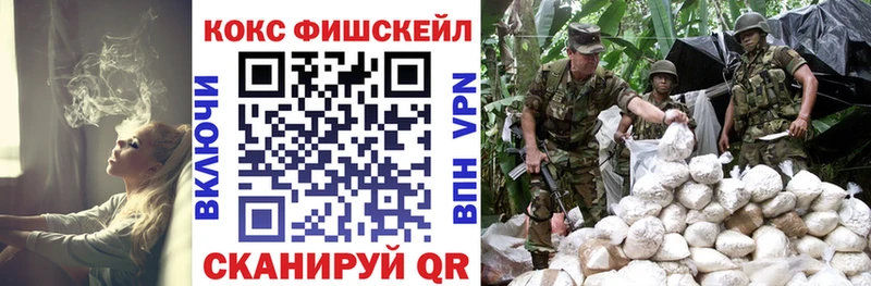 Кокаин Боливия купить закладку Сафоново