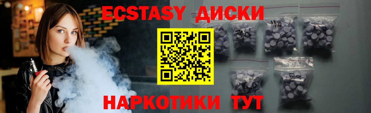 Ecstasy  Ecstasy TESLA  Сафоново  Экстази бентли 