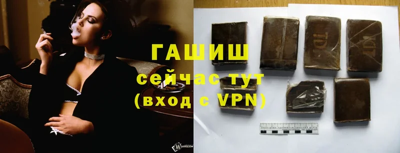 ГАШИШ Premium  Сафоново 