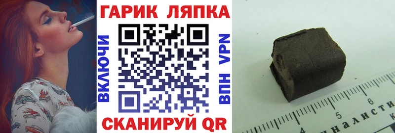 купить наркотик  Сафоново  Гашиш ice o lator 