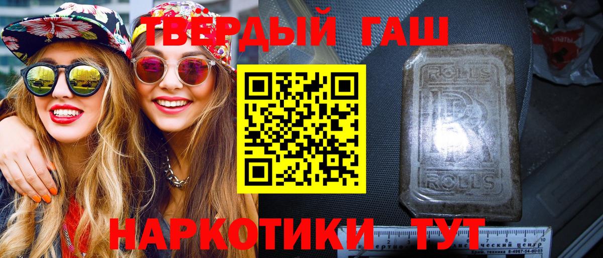 Гашиш Cannabis Сафоново