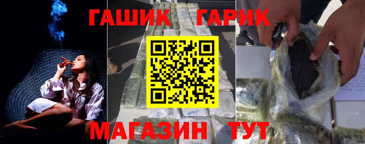 ГАШИШ индика сатива  Сафоново  ГАШИШ hashish 