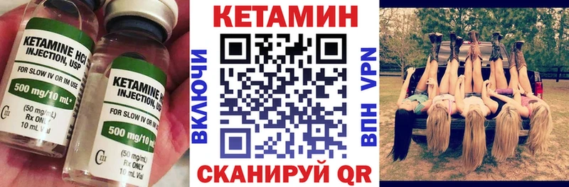 как найти закладки  Сафоново  Кетамин VHQ 