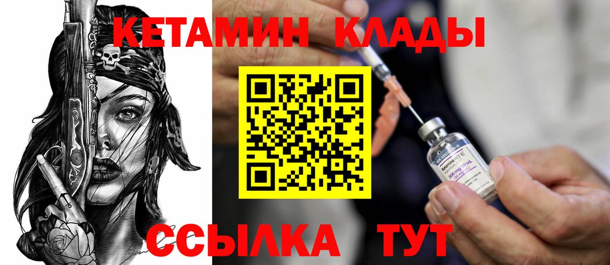 Сафоново  сайты даркнета формула  Вход с VPN  КЕТАМИН VHQ 