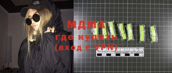 ECSTASY Майский