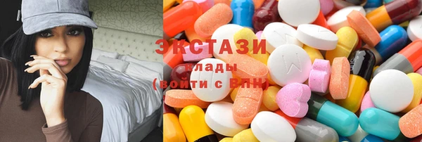 ECSTASY Майский