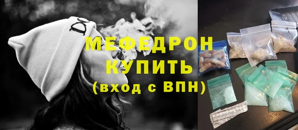твердый Магас
