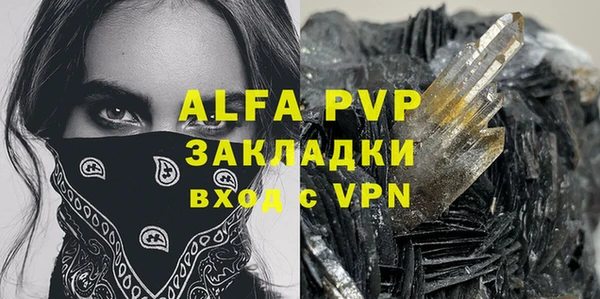 apvp Магадан