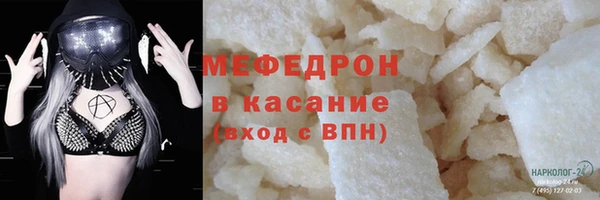 твердый Магас