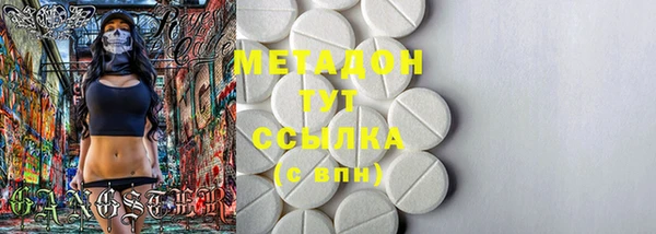 твердый Магас