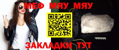 MESCALINE Гусев