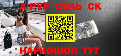 mdpv Гусь-Хрустальный