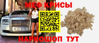 MESCALINE Гусев