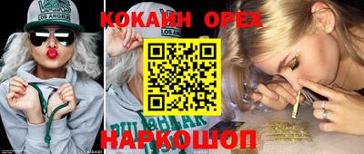 mdpv Гусь-Хрустальный