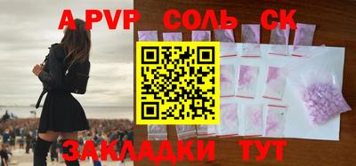 каннабис Гатчина