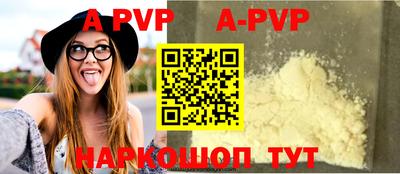 mdpv Гусь-Хрустальный