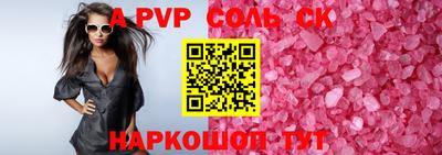 ALPHA-PVP Гай
