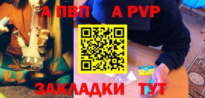 ALPHA-PVP Гай