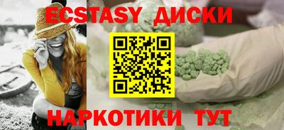 MESCALINE Гусев