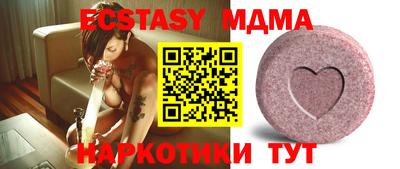 MDMA Гагарин