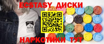MDMA Гагарин