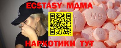 mdpv Гусь-Хрустальный