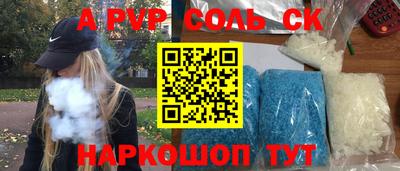 ALPHA-PVP Гай