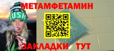 каннабис Гатчина