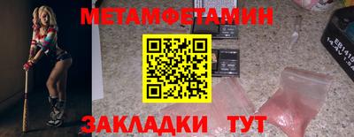 ALPHA-PVP Гай