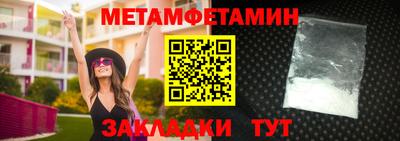 прущая мука Гагарин