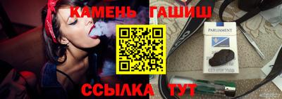 каннабис Гатчина