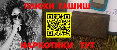 ГАЛЛЮЦИНОГЕННЫЕ ГРИБЫ Гай