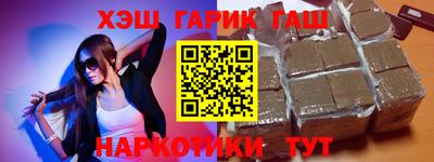 марки nbome Гатчина