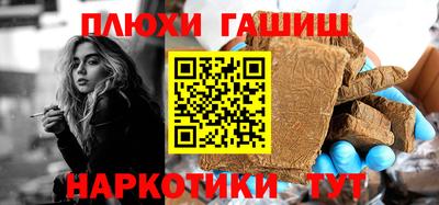 марки nbome Гатчина