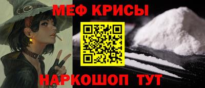 ALPHA-PVP Гай