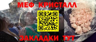 прущая мука Гагарин