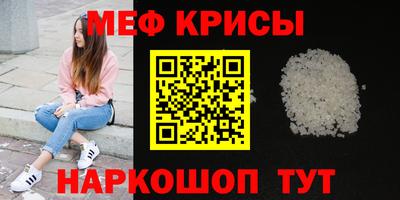 прущая мука Гагарин