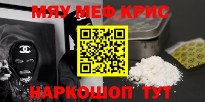 mdpv Гусиноозёрск