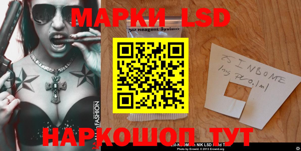 Сафоново  Лсд 25 экстази ecstasy  LSD-25 экстази кислота  MEGA сайт  Вход с VPN 