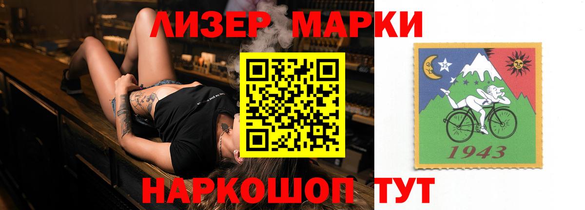 Каннабис  Меф кристаллы  МЕТ  Наркошоп  ГАШ  Сафоново  Кокаин  Вход с VPN 