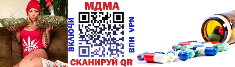 MDMA VHQ Сафоново