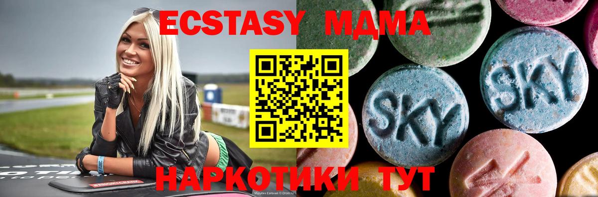 NBOMe Сафоново