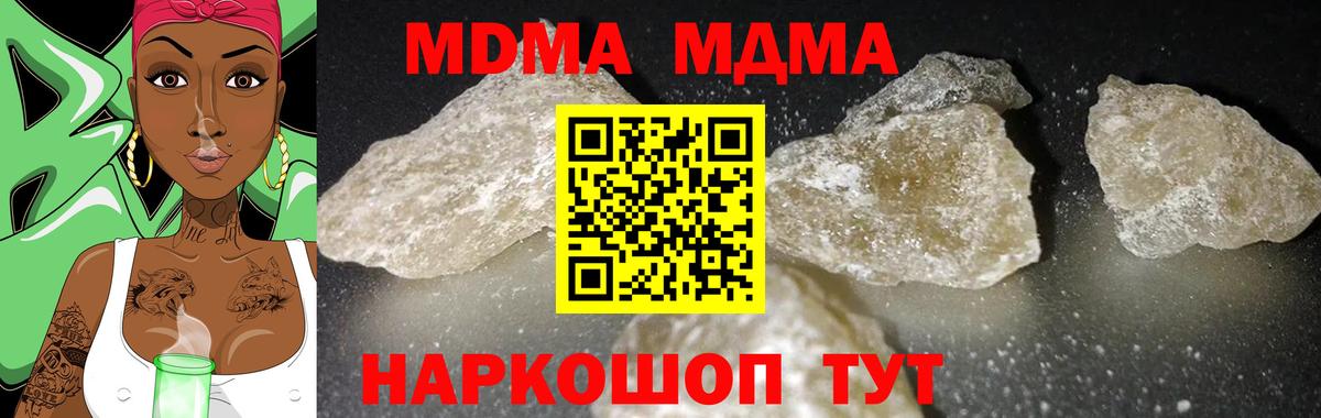МДМА VHQ Сафоново