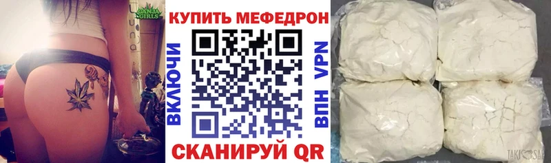 Меф VHQ  Сафоново 