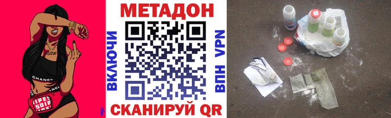 ОМГ ОМГ как зайти  Сафоново  Метадон белоснежный 