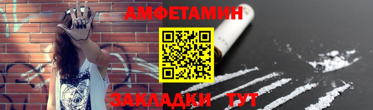 Метамфетамин Methamphetamine Сафоново